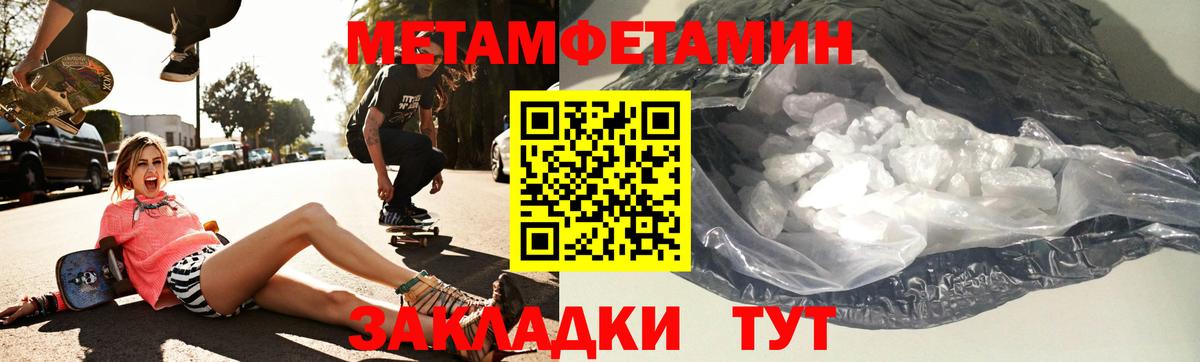 Россия  Амфетамин VHQ  Амфетамин  АМФЕТАМИН  Вход с VPN 