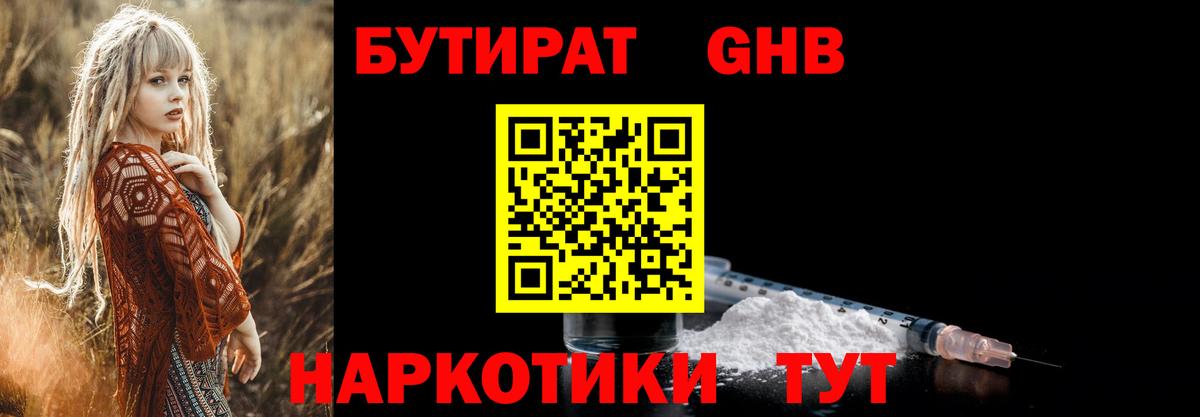Гашиш  Кокаин  Россия  Меф   Купить наркотик  Вход с VPN  Каннабис 