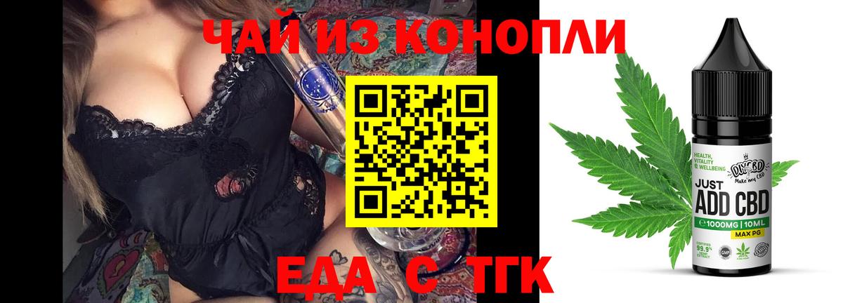 Canna-Cookies конопля  Вход с VPN  Россия 