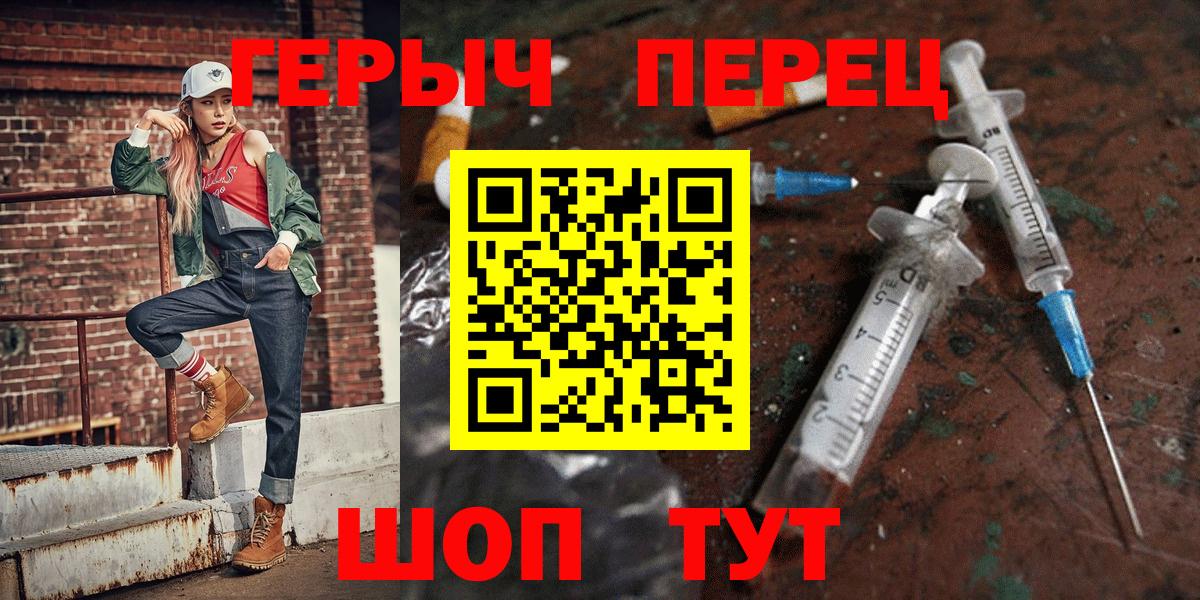 Россия  ГЕРОИН афганец  Вход с VPN 