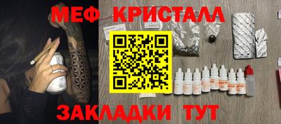 мет Пыть-Ях