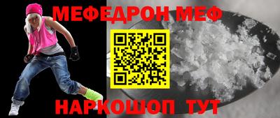 стаф Пугачёв
