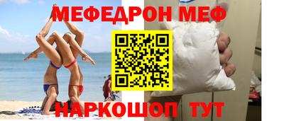 мет Пыть-Ях