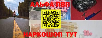 мет Пыть-Ях