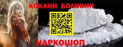 кокаин перу Пушкино