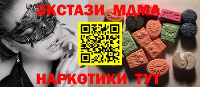 мет Пыть-Ях