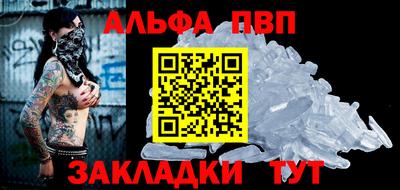 стаф Пугачёв