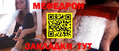 мет Пыть-Ях