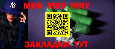 мет Пыть-Ях