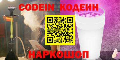 кокаин перу Пушкино