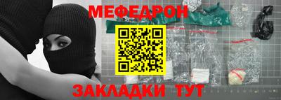 мет Пыть-Ях