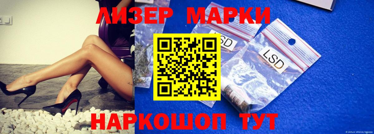 Россия  Лсд 25 экстази ecstasy  Лсд 25 экстази кислота  Лсд 25 экстази  Вход с VPN 