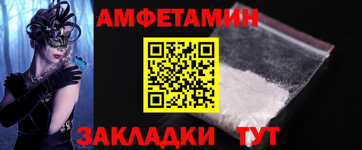 МЕТАМФЕТАМИН винт  МЕТАМФЕТАМИН винт  Россия  Вход с VPN 