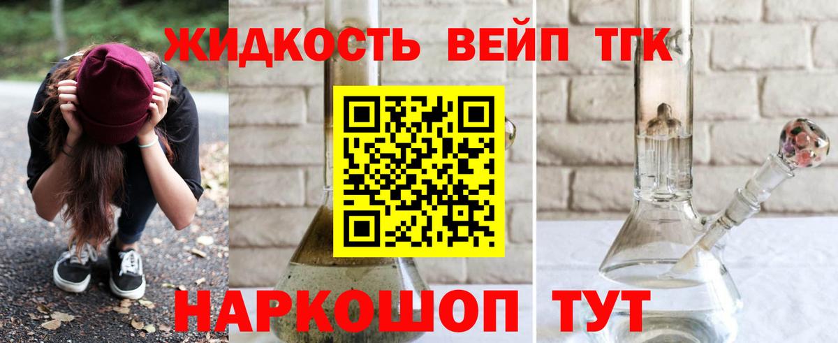 Дистиллят ТГК Wax  Дистиллят ТГК Wax  Россия  Вход с VPN 