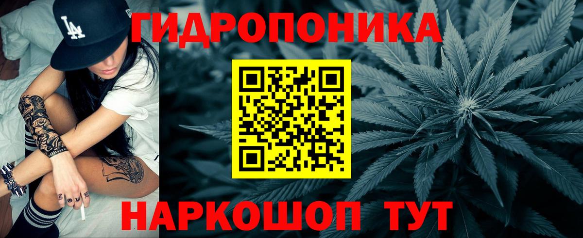 Канабис Amnesia  Марихуана THC 21%  МАРИХУАНА Ganja  Россия  Шишки марихуана конопля  Вход с VPN 
